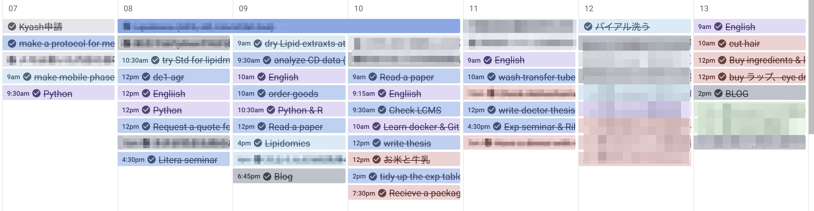 図解解説 紙はもう要らない タスク管理の悩みを全て解決してくれた無料アプリtrelloの使い方 Minoblog